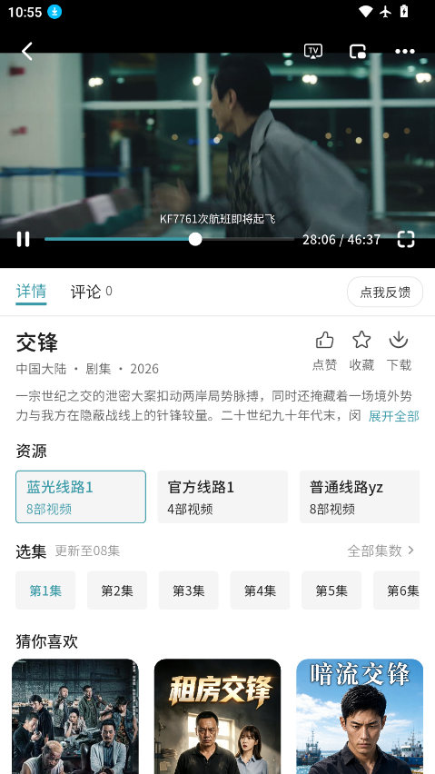 ScreenShot_2026-09-09_105553_676.png