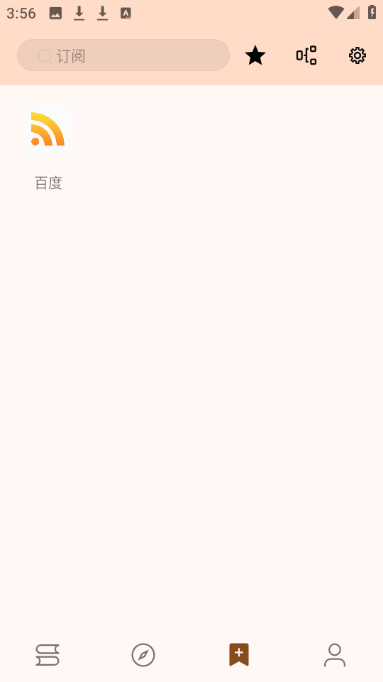 玄幻阁app最新版 第1张截图