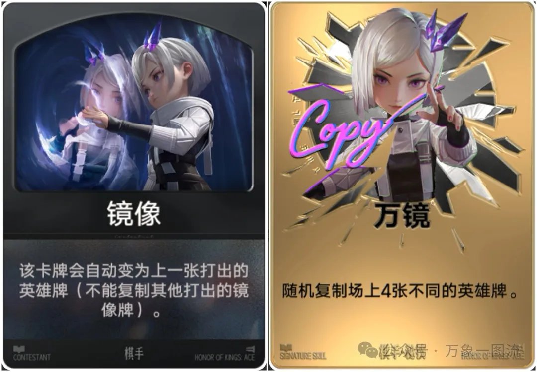王者万象棋镜无阵营四小只阵容推荐