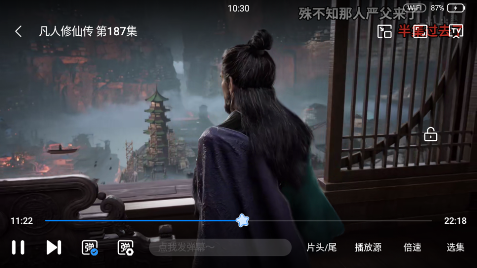ScreenShot_2026-08-21_103038_244.png