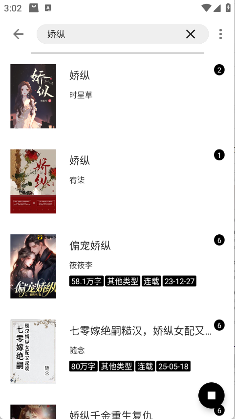 云上书阁app官方下载 第1张截图