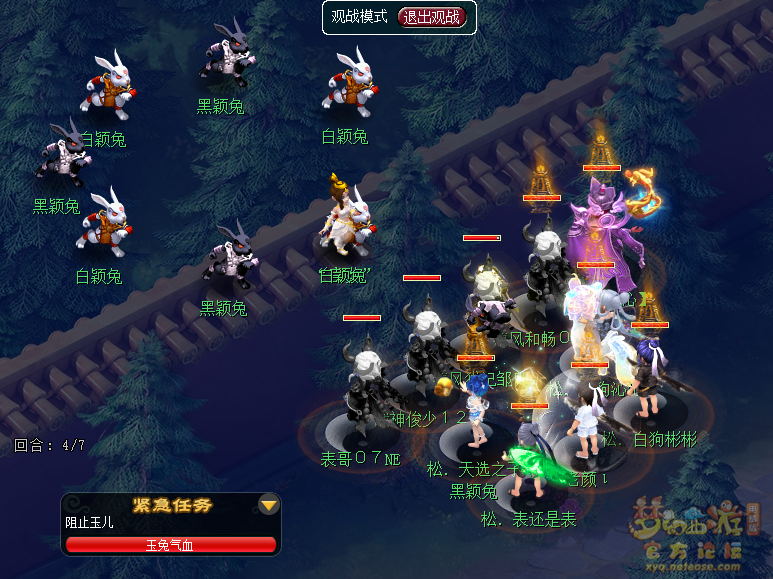 梦幻西游归墟仰止攻略2026