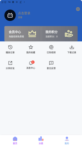 乐番视界app官方下载最新版  第1张截图