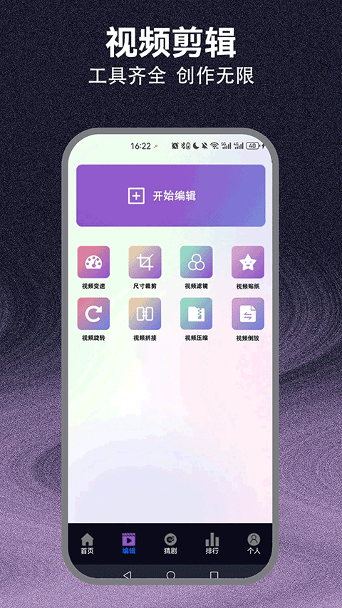 爱优影视大全免费追剧App下载安装 第3张截图