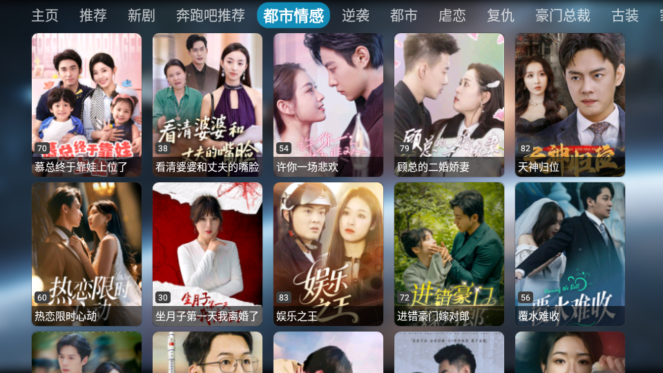 逍遥短剧免费版下载 第3张截图