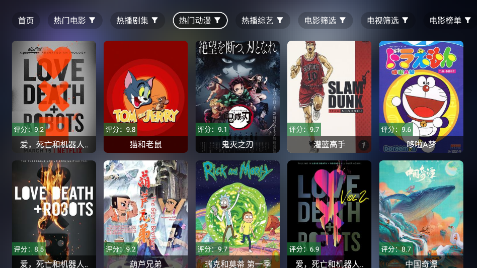 虾仁影视最新版 第4张截图
