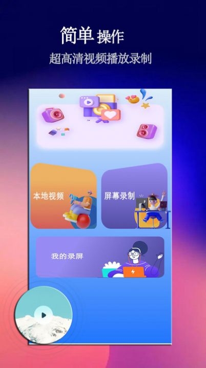 影猫app下载 第1张截图