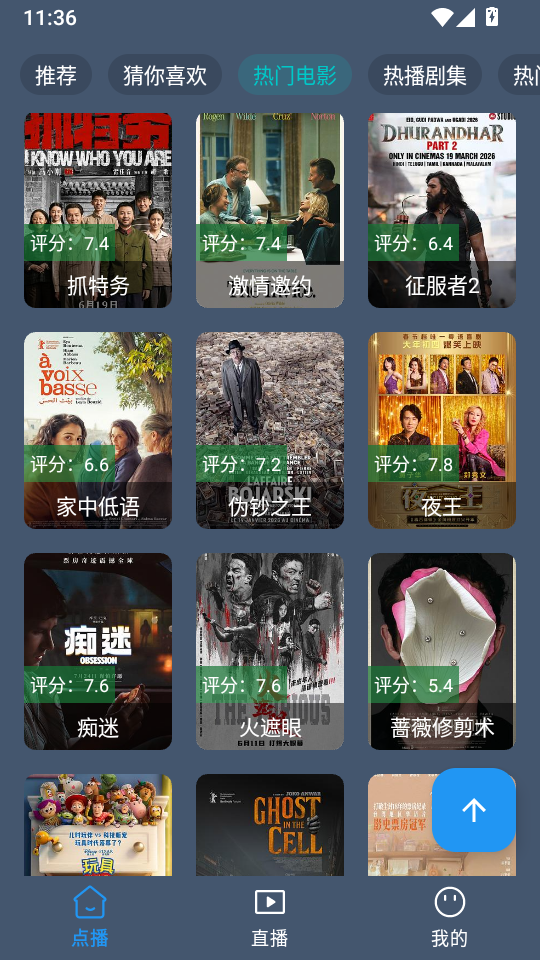 小橙子追剧app下载 第2张截图