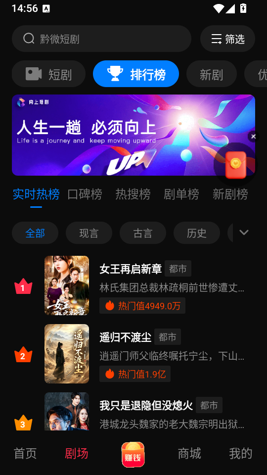 黔微短剧官方免费下载 第2张截图