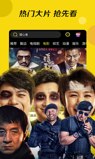 影视大全布丸app下载 第1张截图