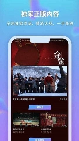 新时光视频app 第1张截图