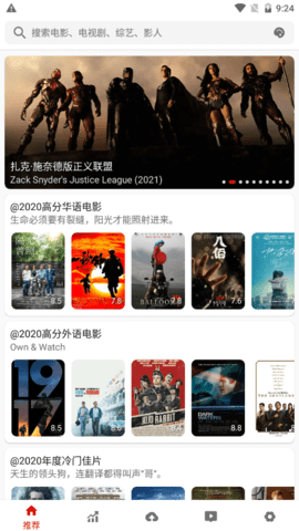 知更鸟最新版下载 第1张截图