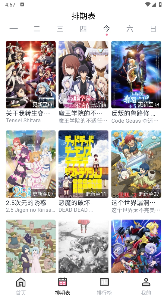 nyafun官方APP下载最新版本 第1张截图