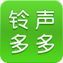 铃声多多2026年版免费下载