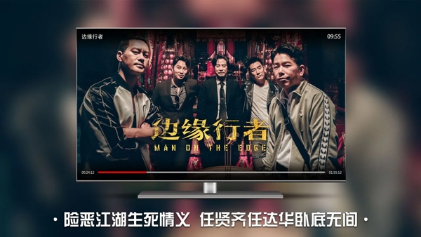 南瓜电影电视版官方免费下载 第1张截图