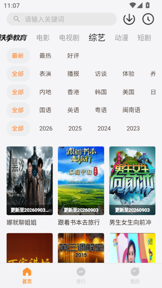 特狗app官方免费下载手机版安装 第4张截图
