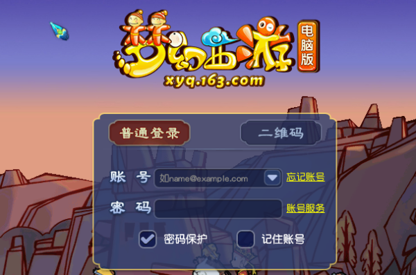 梦幻西游藏宝阁在哪里2026