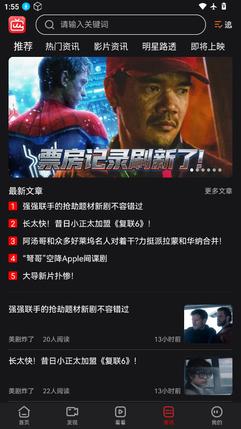 人人影视app官网下载 第5张截图