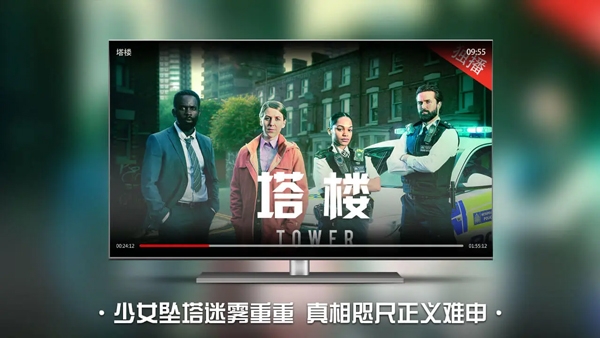 南瓜电影电视版官方免费下载 第4张截图