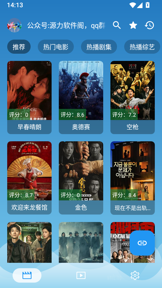 源力本地手机版下载 第1张截图
