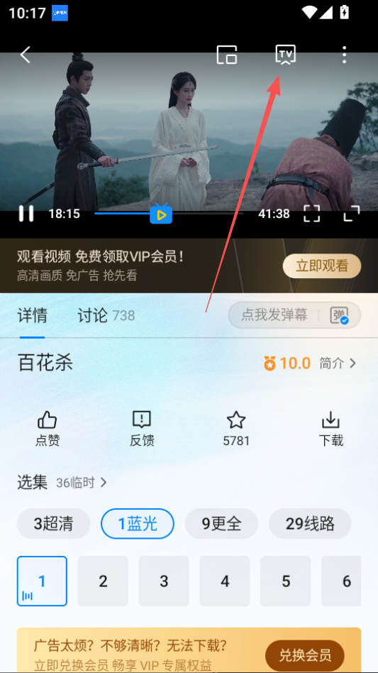 ScreenShot_2026-08-18_101714_314.png