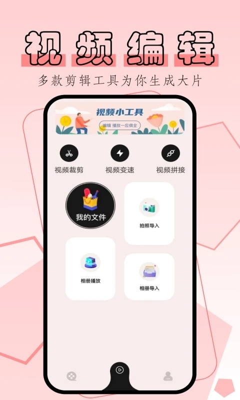 杨桃影视官网app下载版 第1张截图