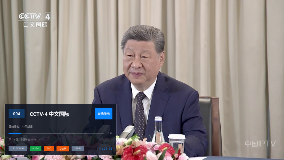 新海豚超级TV电视版下载 第3张截图