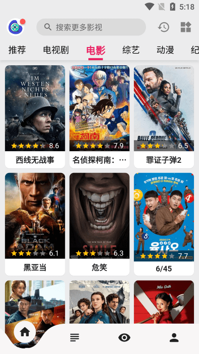 乐看视频app下载官网最新版 第1张截图
