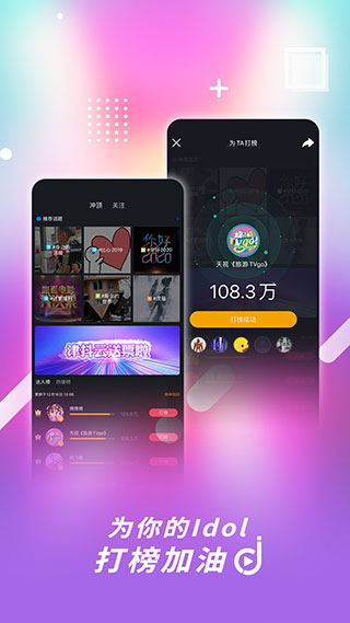 津抖云app下载 第1张截图
