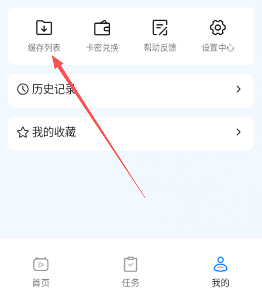 ScreenShot_2026-08-18_103438_302.png