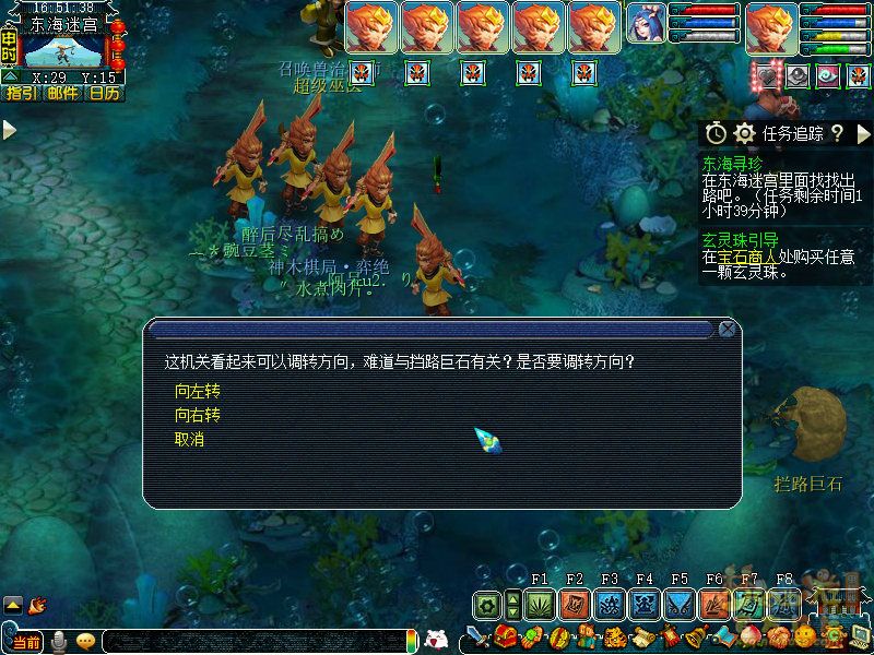 梦幻西游东海寻珍副本攻略2026