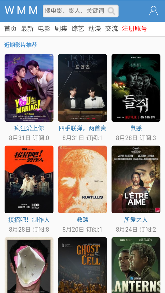 久夜视频官方版下载 第1张截图