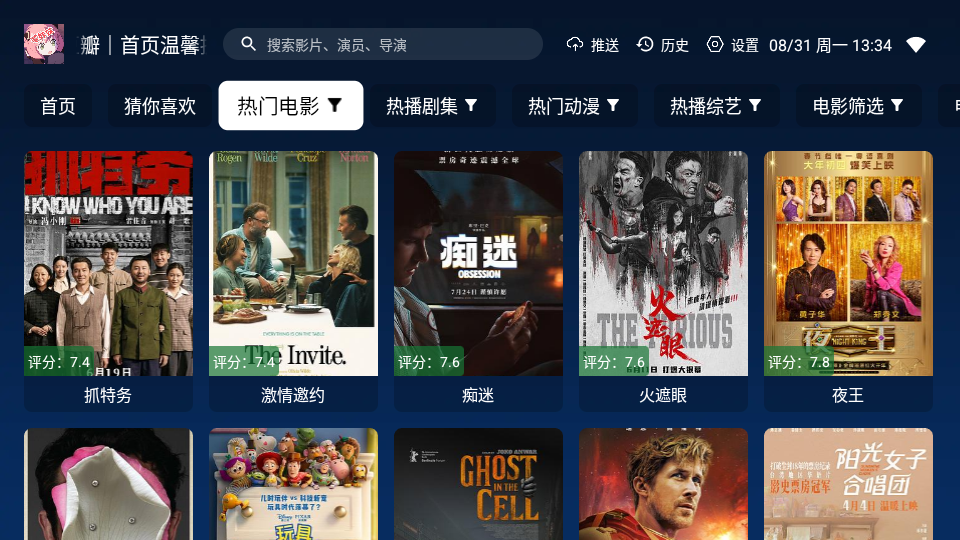 苓妹妹影视TV版下载 第2张截图