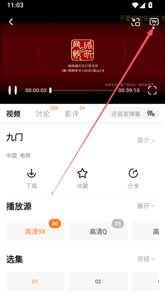 ScreenShot_2026-08-17_135050_985.png