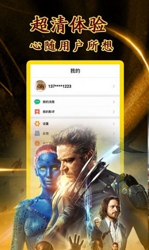 宅宅网app下载 第1张截图