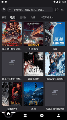 555追剧免费下载2023 第1张截图
