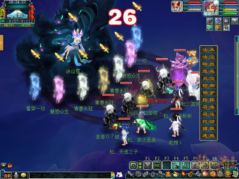 梦幻西游归墟仰止攻略2026