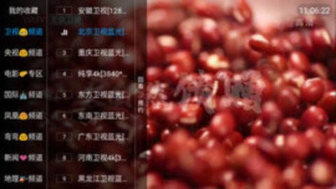 水蜜桃TV免费版 第1张截图