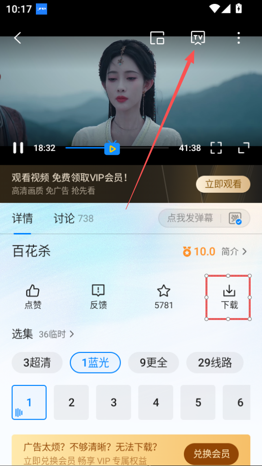 ScreenShot_2026-08-18_101742_988.png