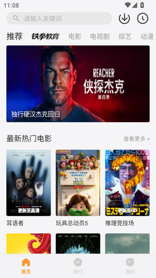 特狗app官方免费下载手机版安装 第1张截图