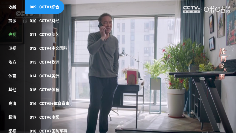 饿狼TV电视版下载 第1张截图