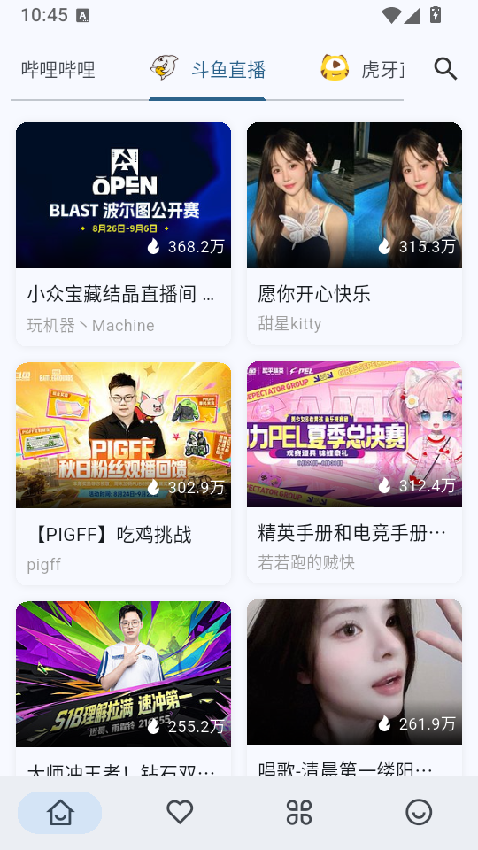 Simple Live最新版下载 第2张截图