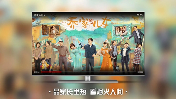 南瓜电影电视版官方免费下载 第2张截图
