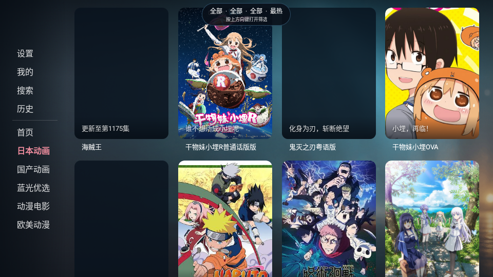 次元咲TV电视版下载 第3张截图