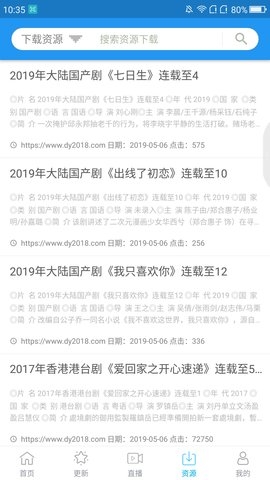 鲸看看影视app官网版 第1张截图