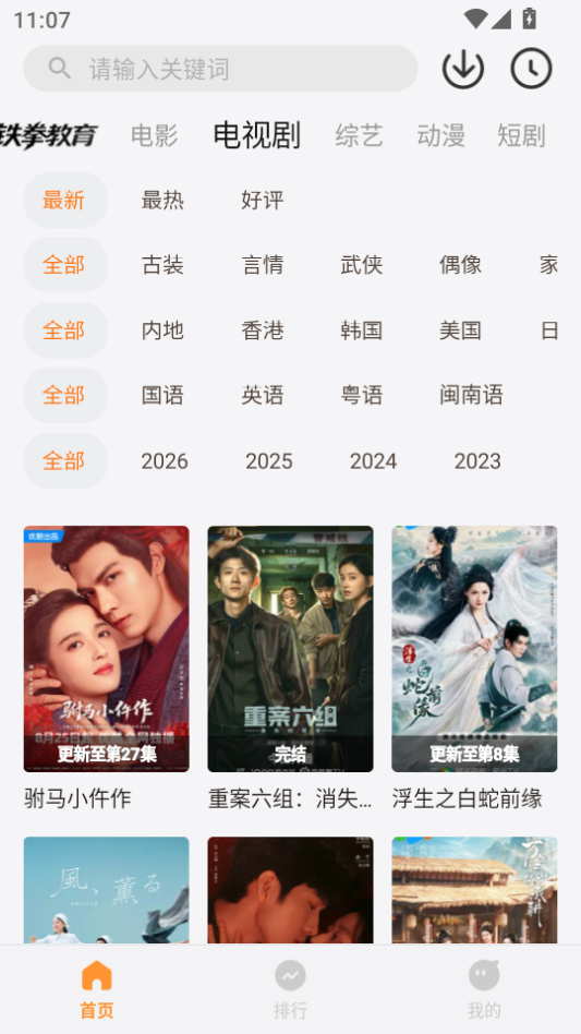 特狗app官方免费下载手机版安装 第3张截图