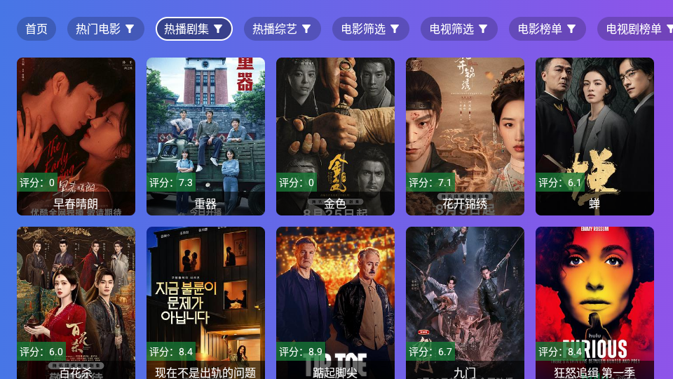 PH–ToYong影视TV下载 第3张截图