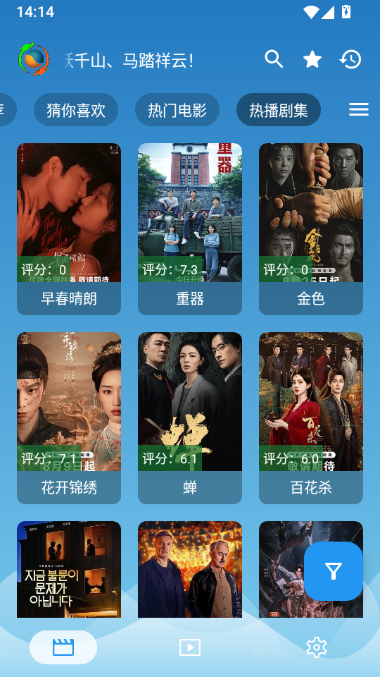 源力本地手机版下载 第3张截图