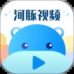 河豚视频无广告版