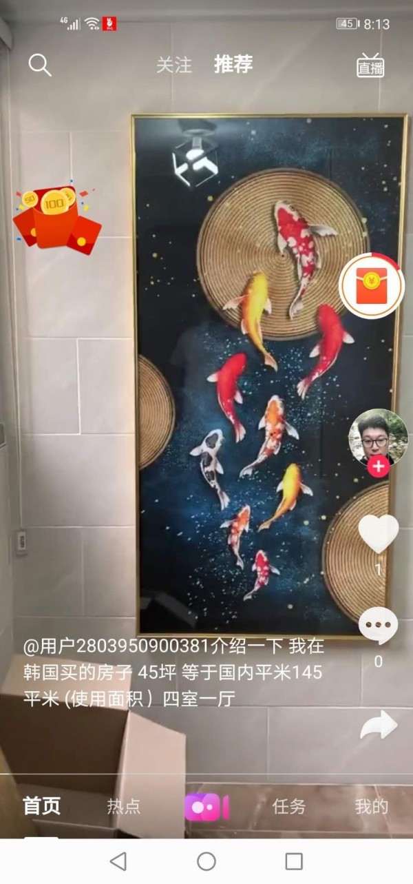 开心短视频app下载 第1张截图